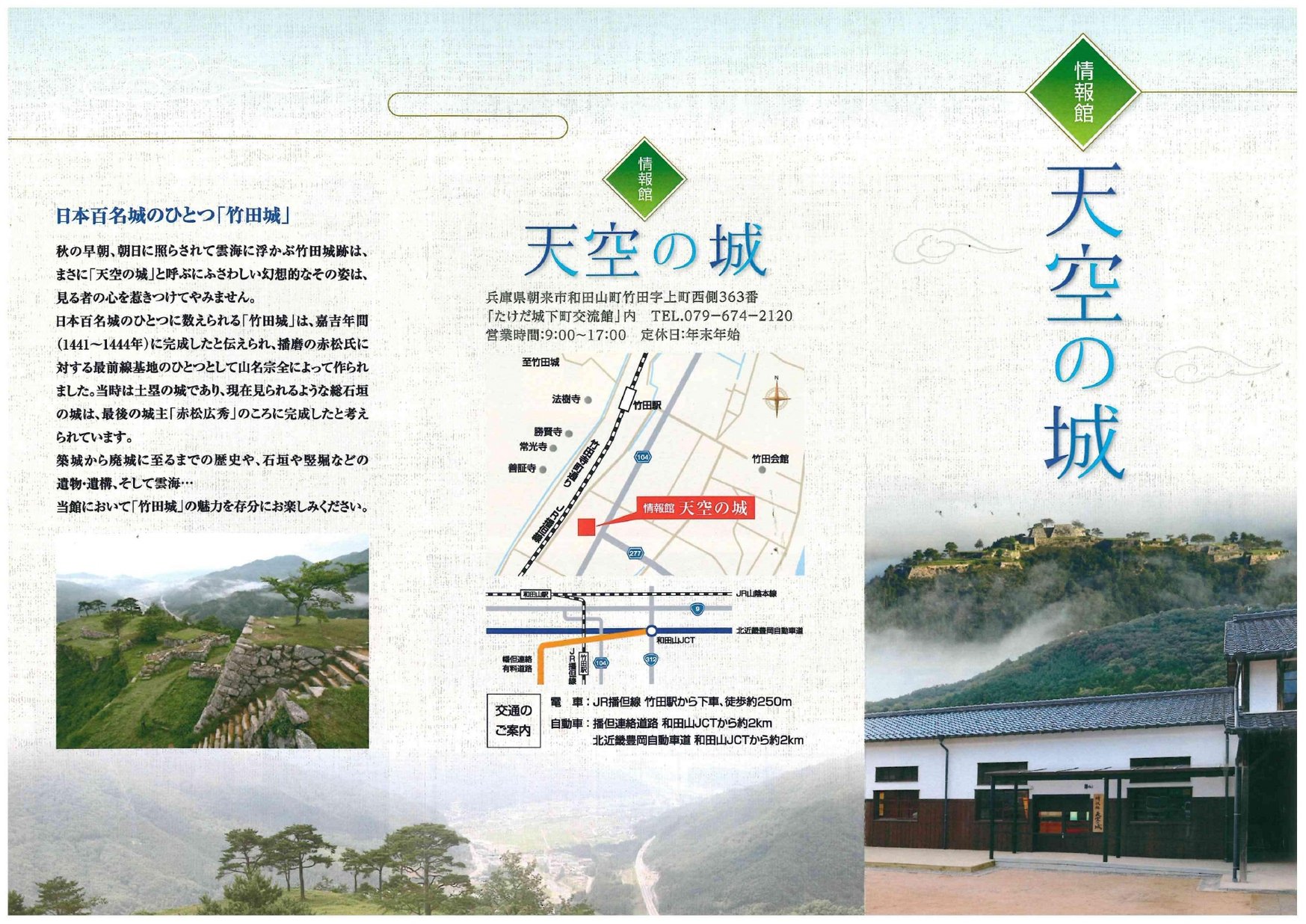 情報館天空の城 ヒョウゴイーブックス Hyogo Ebooks 兵庫県の電子書籍サイト
