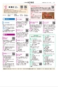 広報紙KOBE2026年10月号