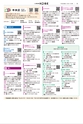 広報紙KOBE2026年10月号
