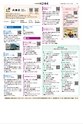 広報紙KOBE2026年10月号