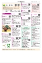 広報紙KOBE2026年10月号