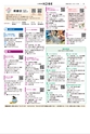 広報紙KOBE2026年10月号