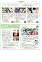 広報紙KOBE2026年10月号