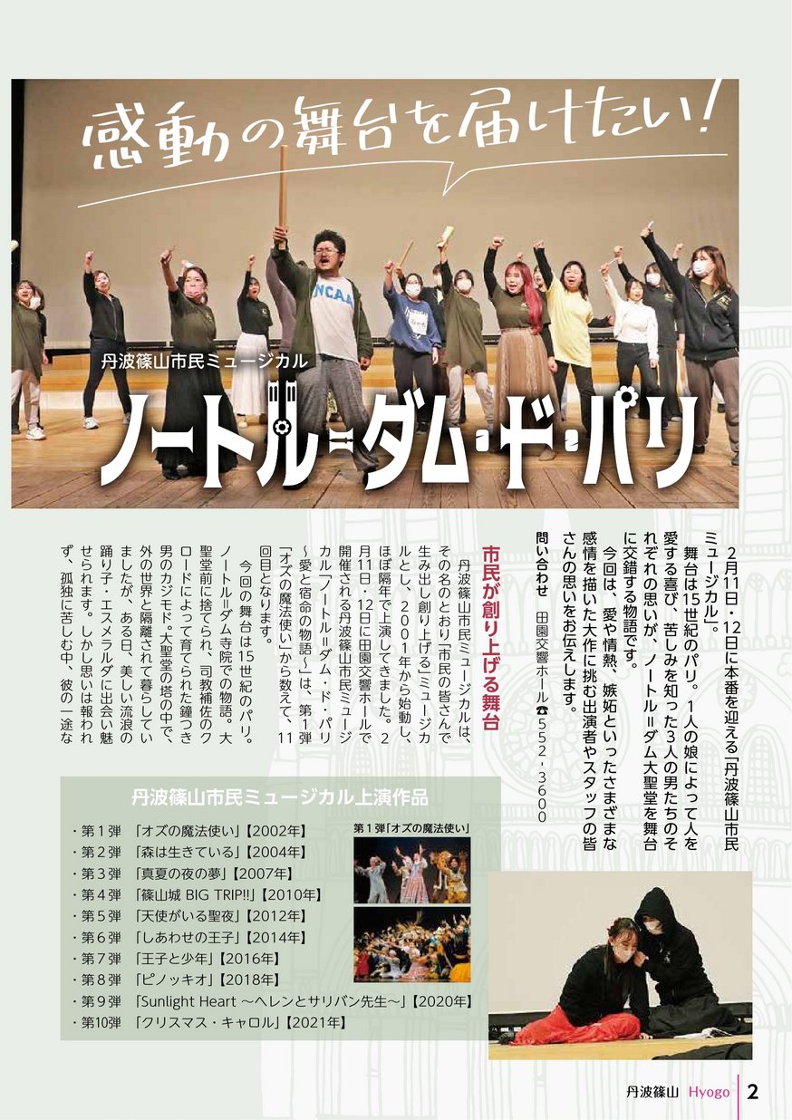 【中古】丹波の生活文化を描く〈第1集〉／丹波文化団体連絡協議会 中古】丹波の生活文化を描く〈第1集〉／丹波文化団体連絡協議会