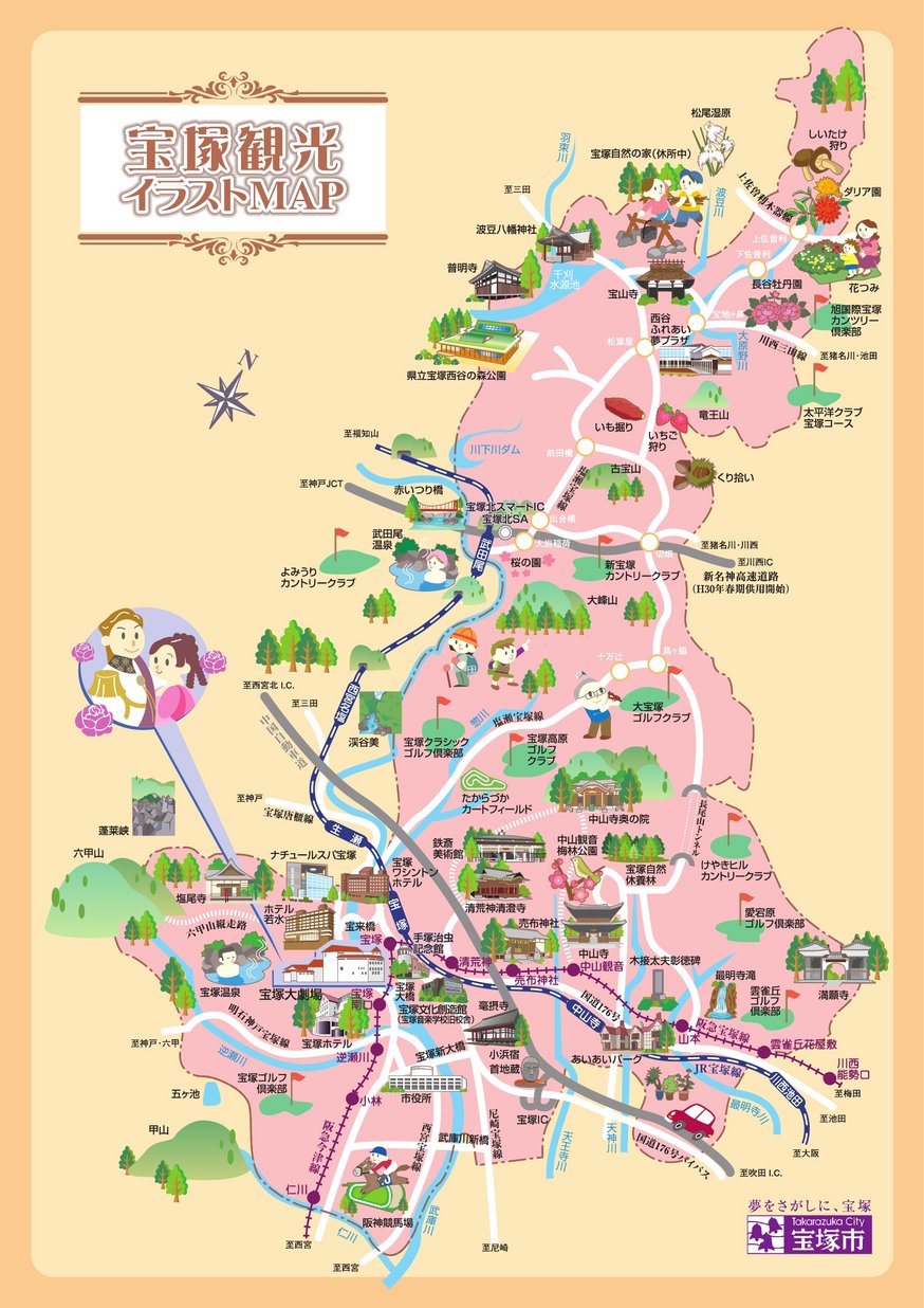 宝塚観光イラストmap ヒョウゴイーブックス Hyogo Ebooks 兵庫県の電子書籍サイト