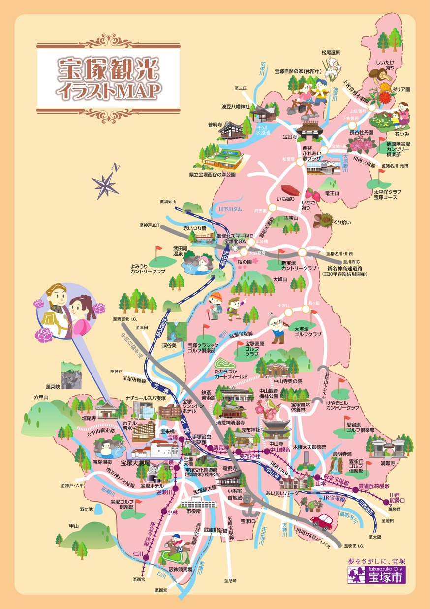 宝塚観光イラストmap ヒョウゴイーブックス Hyogo Ebooks 兵庫県の